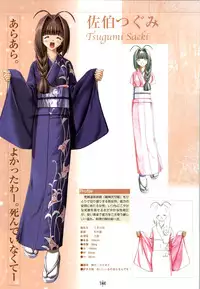 [Studio Mebius] SNOW ART WORKS