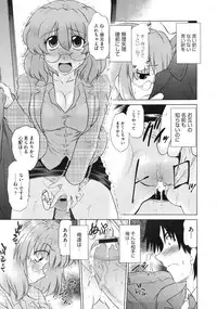 COMIC Megastore 2010-01