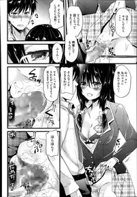 COMIC Megastore Alpha 2014-01