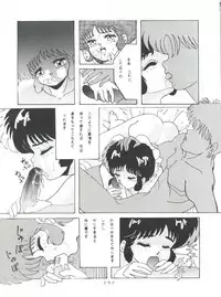 [Group NEKO (WOODY)] MAGIC GALS Select Memory (Various)