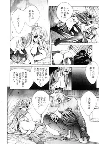 [Akow Kazumi] HYSTERIC ALIVE