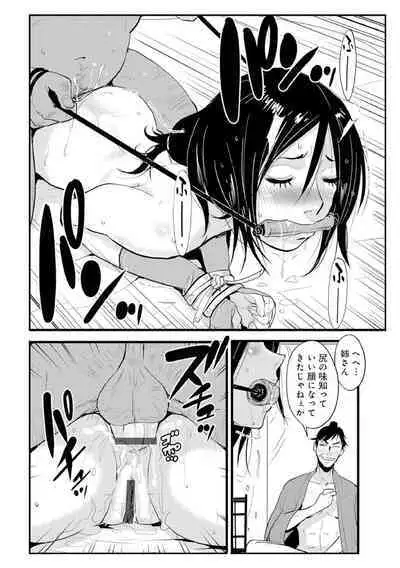 Harami samurai（1-15）