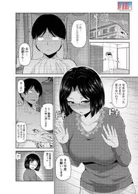 Action Pizazz DX 2015-12 [Digital]