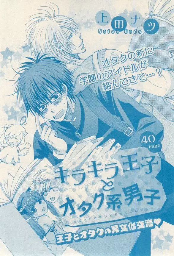 リンクス 2014-11