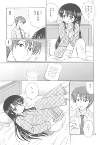 [Nikopondo (Aoyama Reo)] DG Vol.3 (Original)