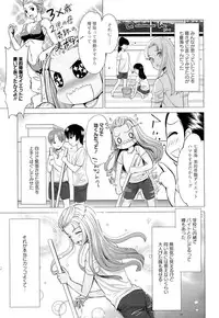 [Umemaru] Noukou Dorori