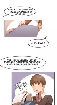 [Mx2J] Hari Dormitory Ch.0-24 (English) (Ongoing)