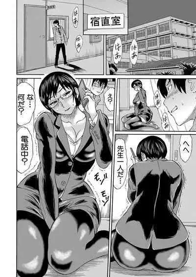 COMIC Mugen Tensei 2022-07