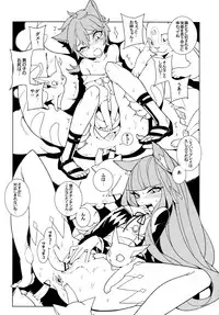 [Service Heaven (Karei)] UnLove 2 (Unlight)