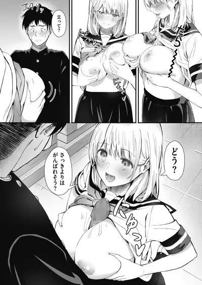 COMIC HOTMILK 2020-05