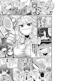 [Sakazaki Freddie] Funjuu Gakuen (Squirt School) [Digital]