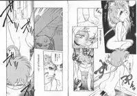 [Maka Fushigi] Aku Maku Magic