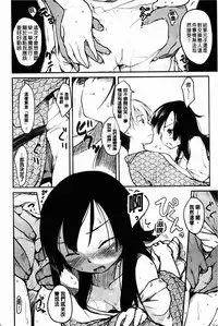 [Higenamuchi] Hitokano [chinese]