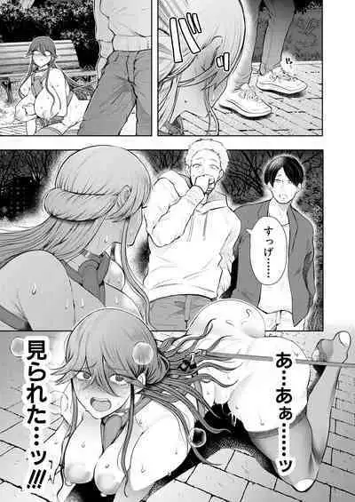 COMIC Mugen Tensei 2023-08