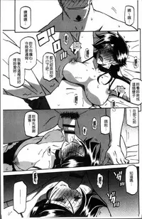 [Sanbun Kyoden] Gekkakou no Ori 1 [Chinese]