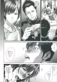 [Oobanburumai] Messiah Chinko