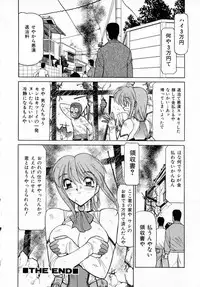 [Shimizu Kiyoshi] Midnight Plus 2