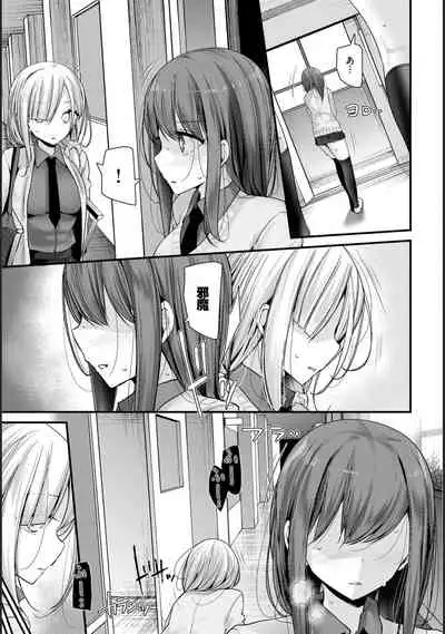 [Oouso] Onaho Kyoushitsu -Shingakki- Lesson 3 [Digital]