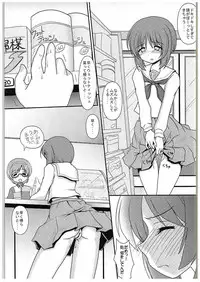 (C84) [Maichan Kikaku (Final)] Osoto de Panzer Vor! (Girls und Panzer)