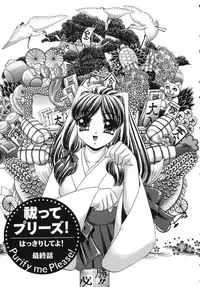 [Nekojima Lei] Haratte Please!