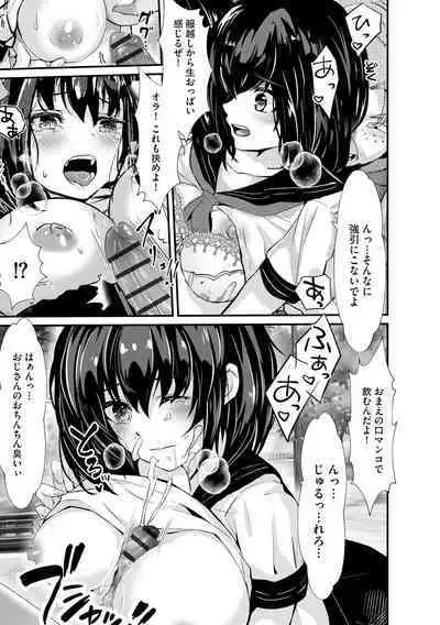 Oji-san Shuudan Chikan Densha Kuso Namaiki na Joshikousei o Wakarase Sex