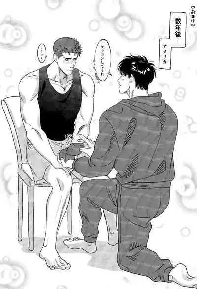 Jibun Katte ni Aishiteru