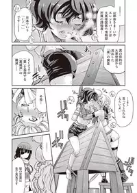 COMIC AUN 2019-02 [Digital]