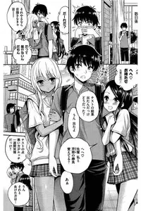 COMIC Kairakuten 2016-08