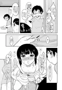 COMIC Penguin Club 2011-12 Vol.304 [Digital]