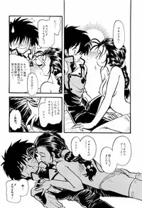 [Anthology] ruriiro senkan yurigunger (nadesico)