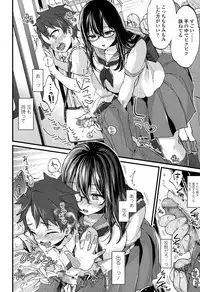 COMIC Koh 2017-05 [Digital]