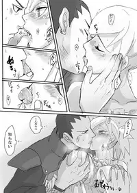 [Moritō] Temari's birthday memorial! - ShikaTema R18 doujinshi (pixiv 70355608)