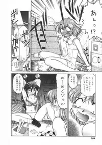 [Shimamoto Harumi] Chocolate Melancholy