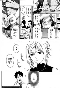 Monthly Vitaman 2013-11