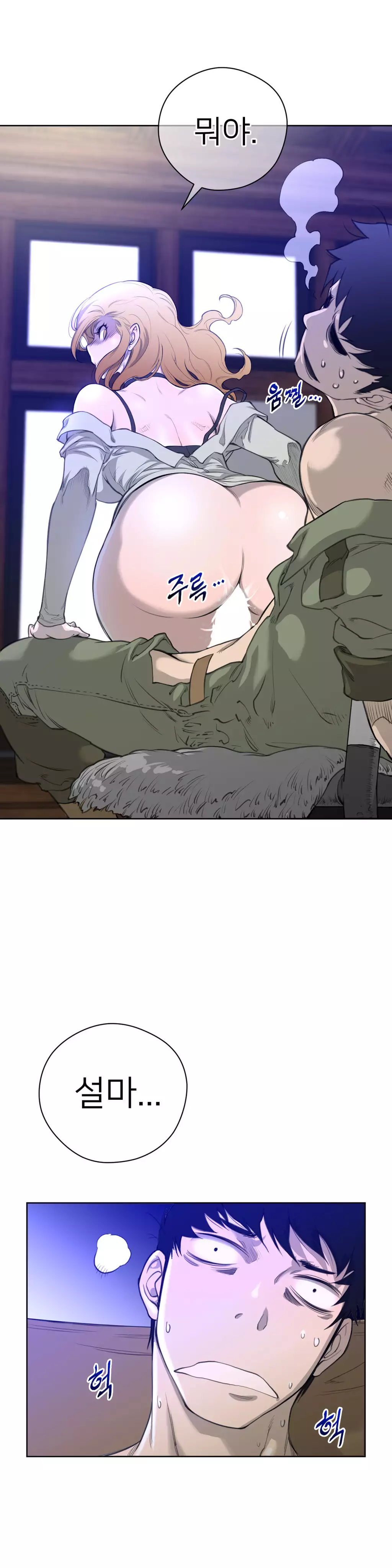 Perfect Half Ch.1-44