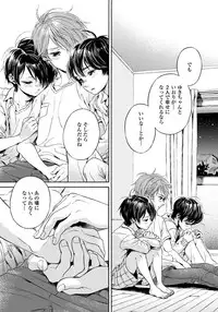 [Arai Yoshimi] Yupiteru Ni Onegai