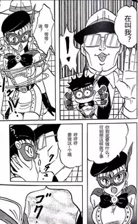 Kucha Oji-san Soushuuhen Joukan