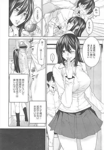 COMIC Megastore H 2010-06