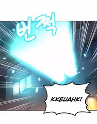 [Cave Bear] Mia's Tool Ch. 0-15 [English]