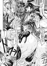 [Anthology] Saimin Anthology Comics