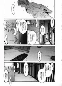 [Okama] Megurikuru Haru Vol. 1