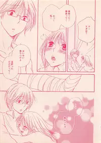 Renai Bijin if 2011-10