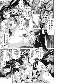 [Chataro] Idol wo Douzo