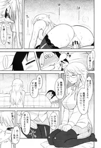 COMIC Momohime 2009-04 Vol. 102