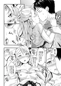 Suki no Shirushi - Pledge of Love