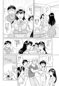 Men's Young 2009-10 [Digital]