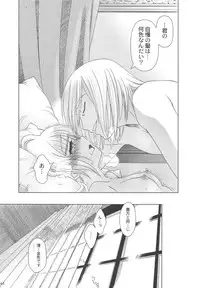 (C75) [Otaku Beam (Ootsuka Mahiro)] SS IV