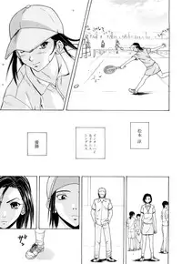 [Fuuga] Setsunai Omoi - Painful Feelings