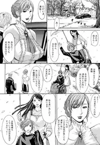 [Magoroku] Midara na Kaori, Chouhatsu Suru Ashi