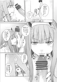 [Kouchaya (Ootsuka Kotora)] GERBERA (DARLING in the FRANXX) [Digital]